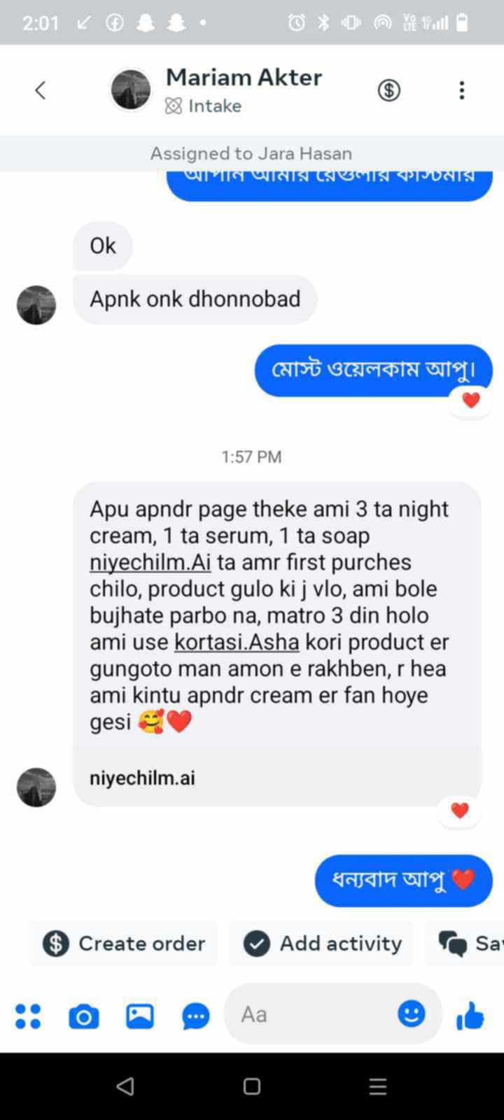 WhatsApp Image 2025-10-21 at 10.48.20 AM