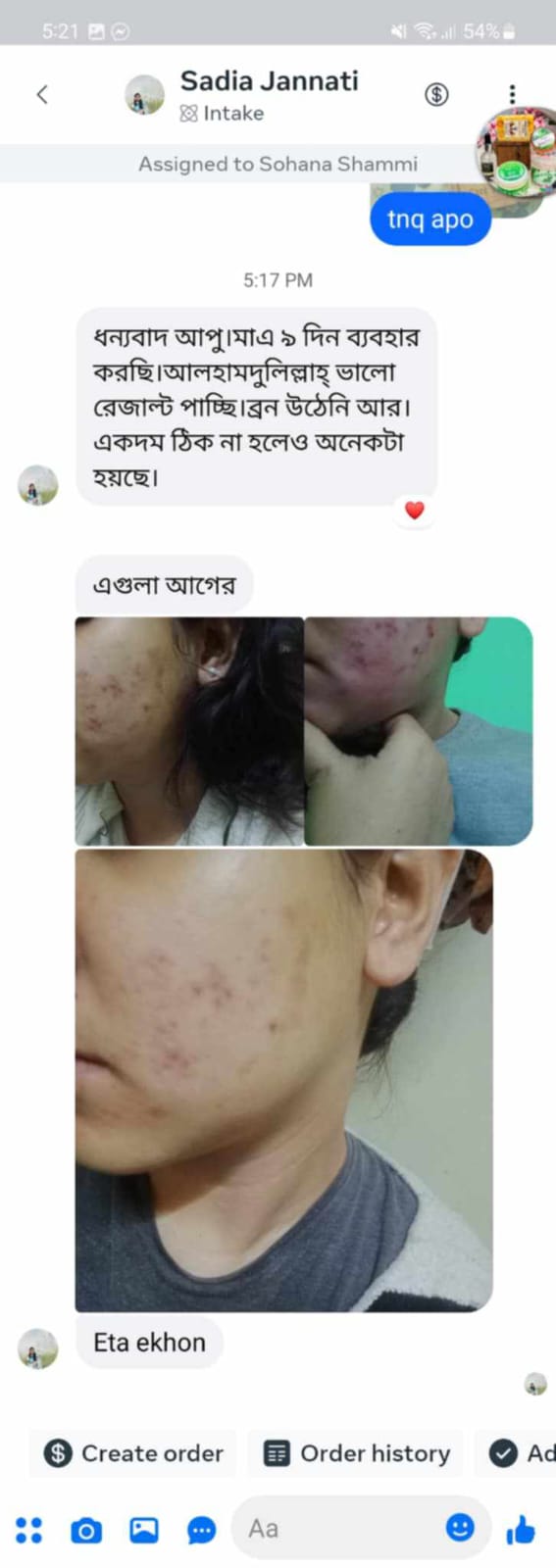 WhatsApp Image 2025-10-21 at 10.48.21 AM