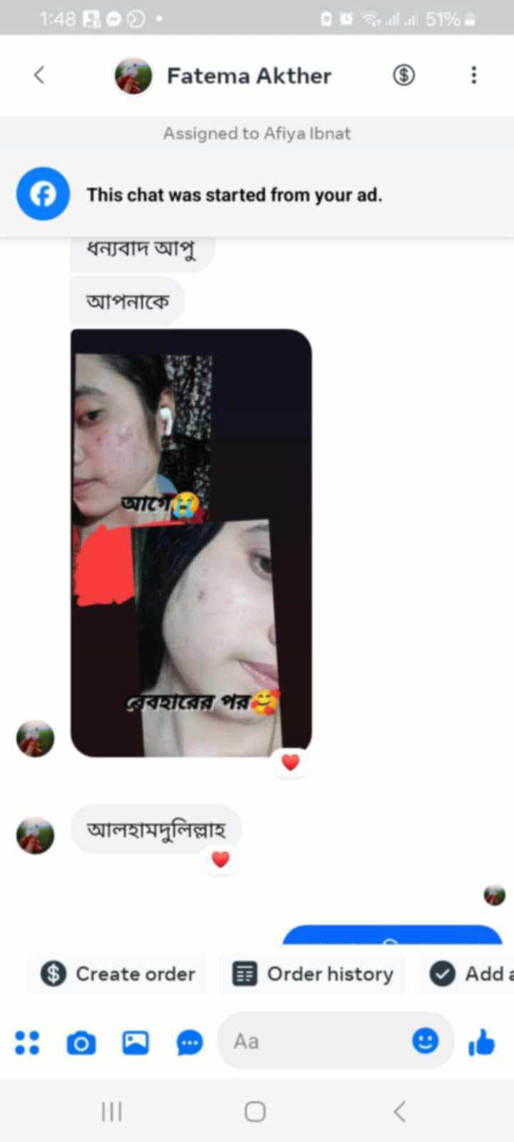 WhatsApp Image 2025-10-21 at 10.48.22 AM (1)